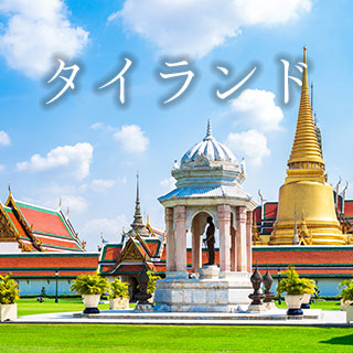 タイランド